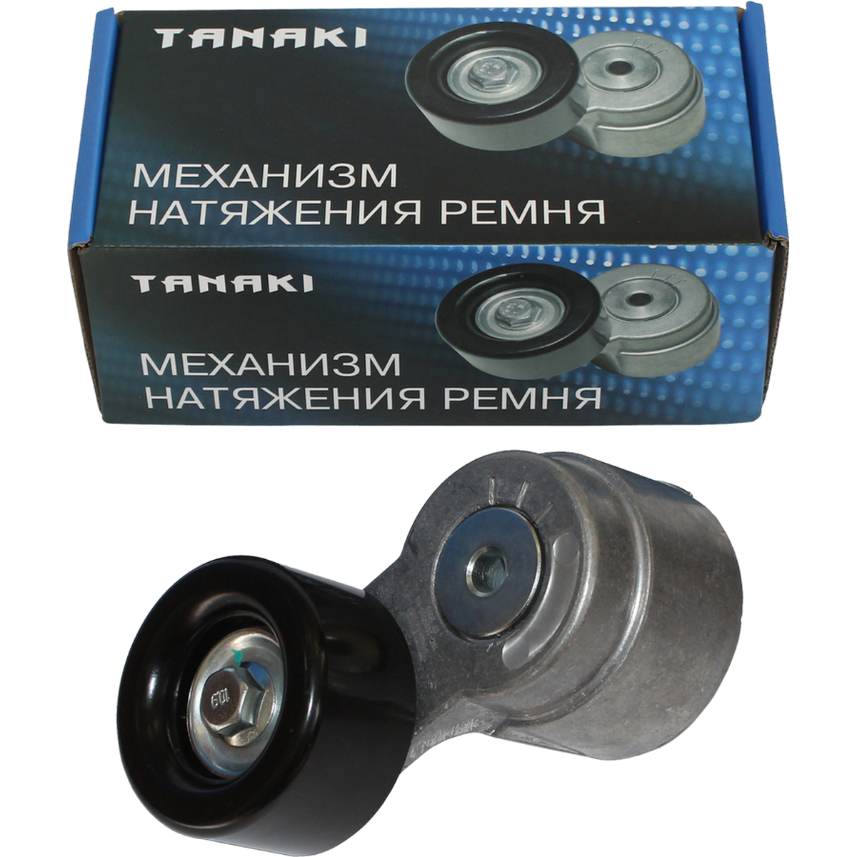 Механизм натяжения ремня (а/м дв.Cummins ISF 2.8 EURO-V)