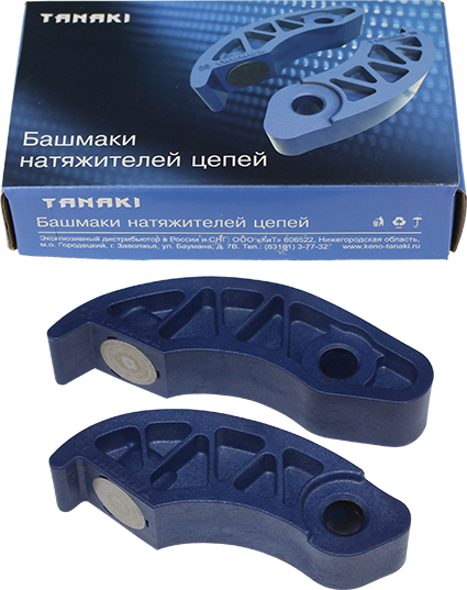 Башмаки натяжителей цепей, комплект (нижний + верхний, для дв. ЗМЗ-406, 405, 409, PRO)
